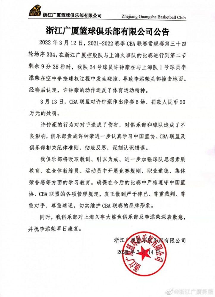 上半场，艾洛拉永直红被罚下，卡里姆破门，罗马里尼奥扳平；下半场卡里姆完成梅开二度，穆罕默德再进一球。